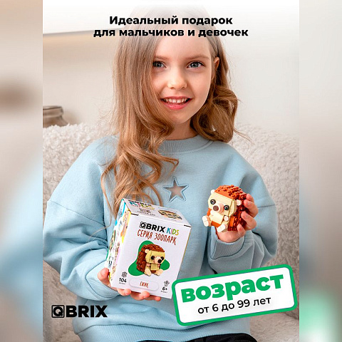 Конструктор KIDS Ёжик - рис 6.