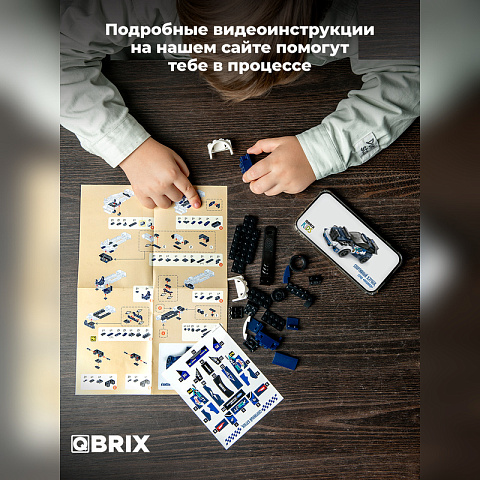 Конструктор KIDS Спортивный хэтчбек - рис 4.