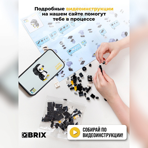 Конструктор KIDS Пингвин - рис 2.