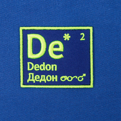 Худи «Дедон», ярко-синее - рис 4.