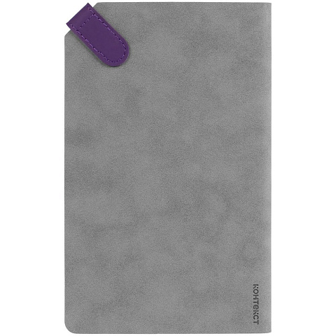 Ежедневник Corner, недатированный, серый с фиолетовым - рис 5.