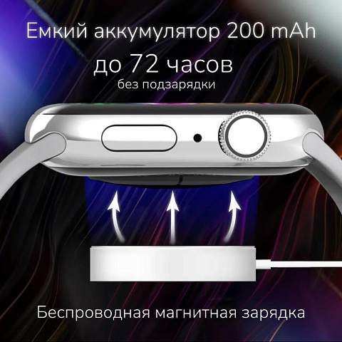 Смарт часы 7 Max (NFC) с измерением давления - рис 5.