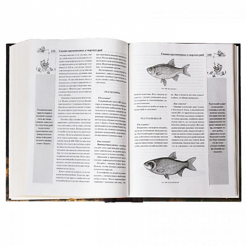 Книга подарочная "Полная энциклопедия «Клевая рыбалка»" - рис 2.